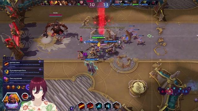 Heroes of the Storm - стрим ARAM - 008