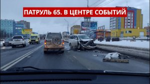 ПАТРУЛЬ 65. Избил жену до смерти, гибель у станка и помощь на трассе. Происшествия Сахалина 22.01.26