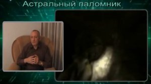 Выход в Астрал. Практика. Вводная лекция по внетелесным состояниям. #эзотерика #магия #астрал