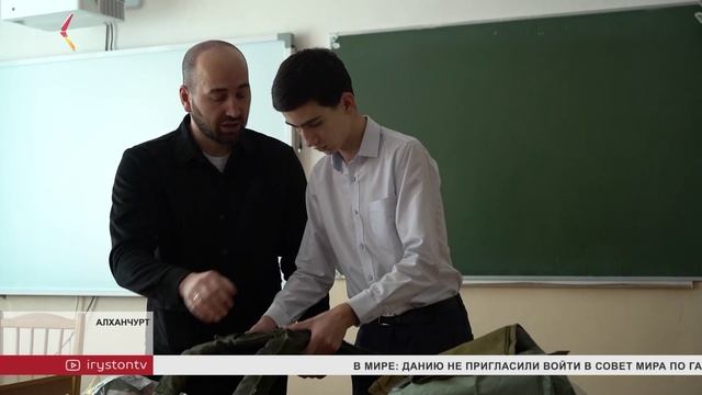 В школе с. Алханчурт работает ветеран СВО Хасан Кумаллагов смотреть онлайн