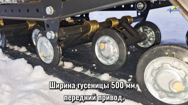 Мотобуксировщик Тофалар Т500 тягач 15 л.с. смотреть онлайн