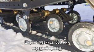 Мотобуксировщик Тофалар Т500 тягач 15 л.с.