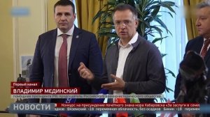 Памятник в честь Победы над Японией: проект утверждён. Новости. 22/01/2026. GuberniaTV