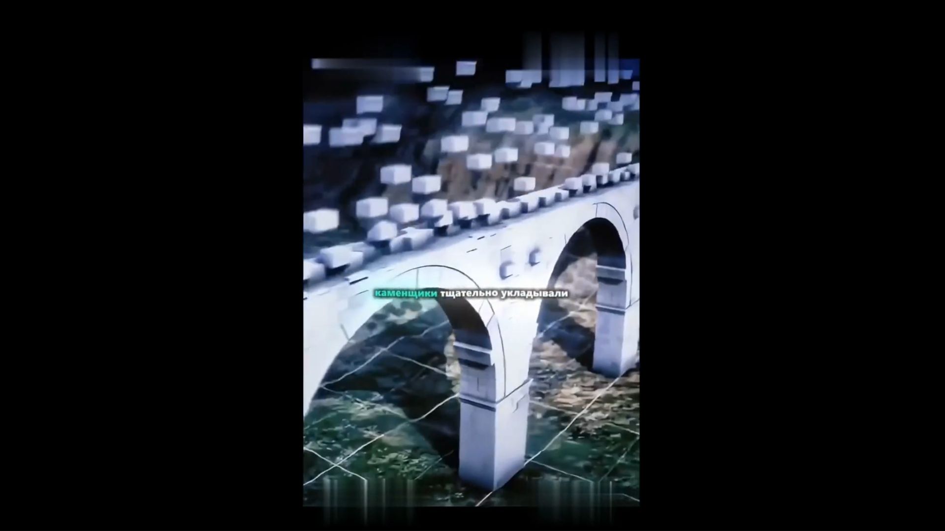 Акведуки в Римской империи смотреть онлайн