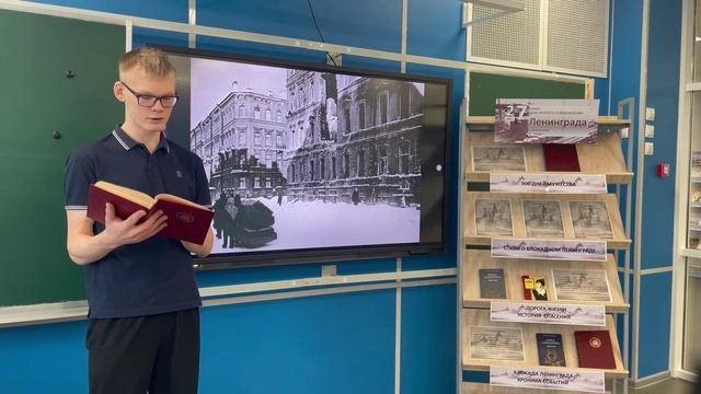 Акция Читающая республика. Нам не забыть блокады- дней страшных 900