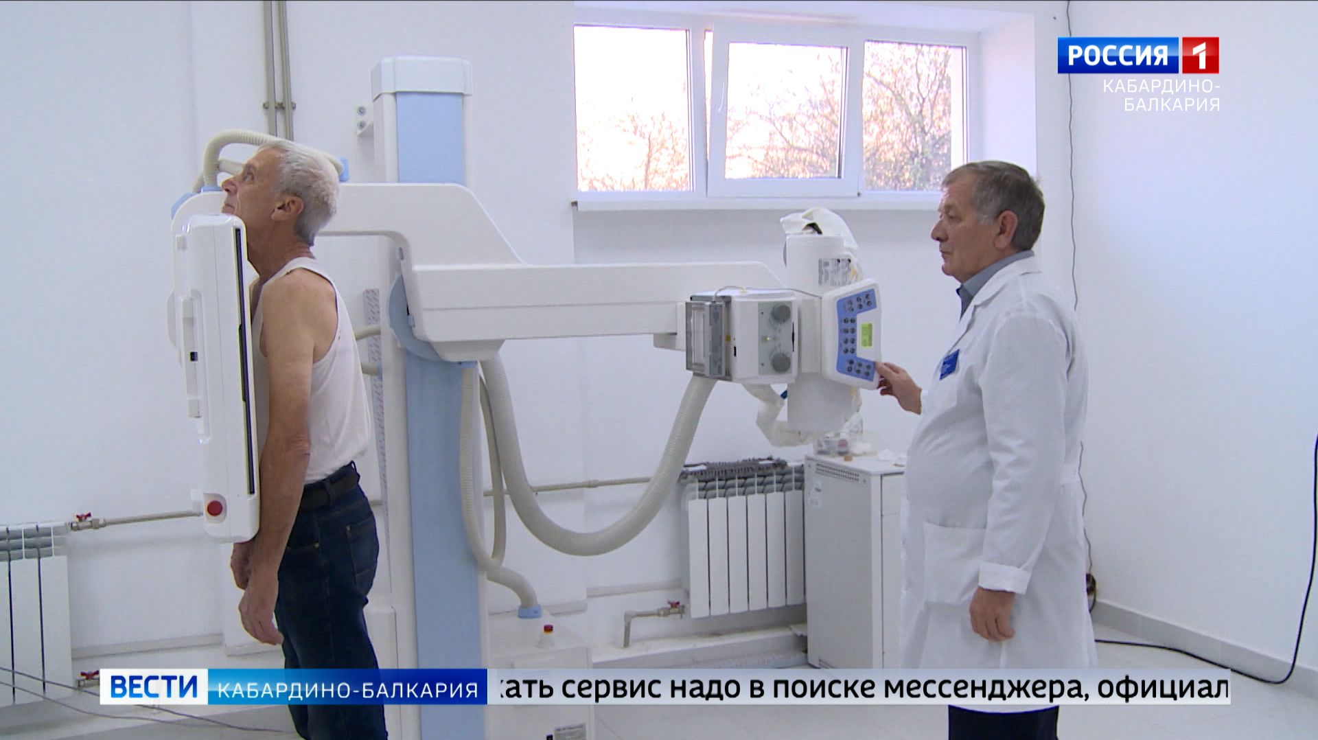 Через мессенджер MAX теперь можно записаться к врачу смотреть онлайн