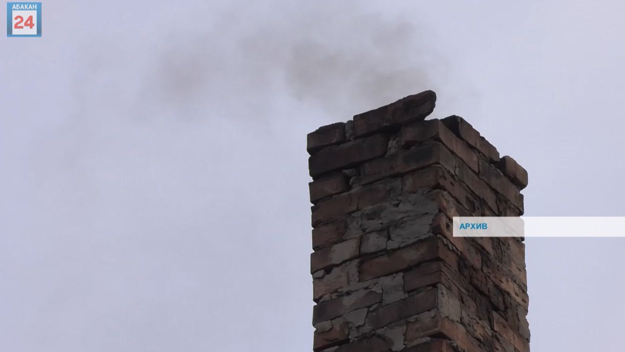 Федеральный центр обновил требования для участников проекта "Чистый воздух" в столице Хакасии смотреть онлайн