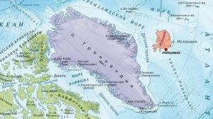 Соглашение по Гренландии США.