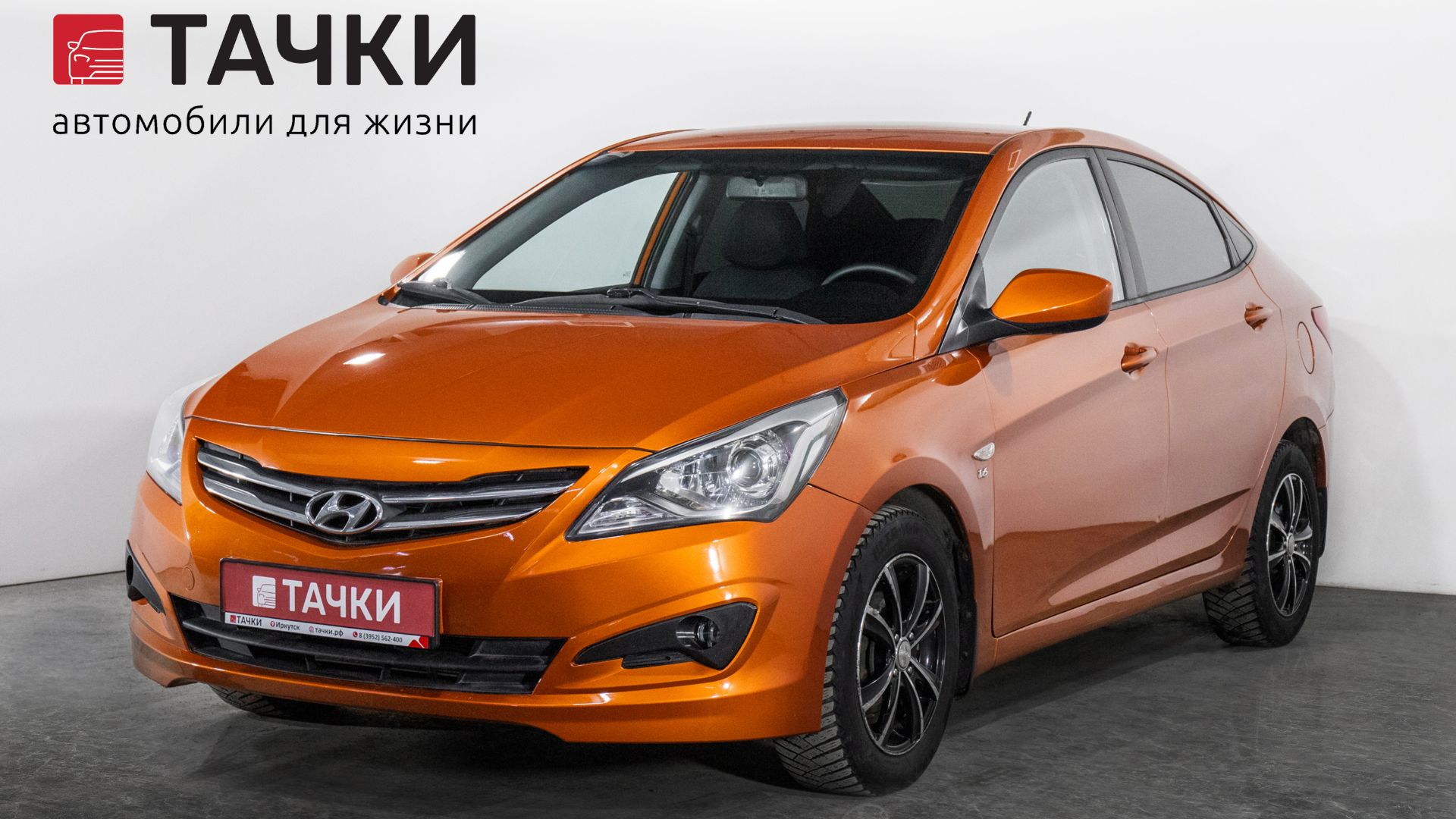 Hyundai  Solaris смотреть онлайн