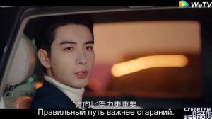 Трейлер китайской дорамы «Внезапная любовь» | русские субтитры от Asian Webnovels