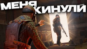 1440р60 ОДИНОЧКА! Меня БРОСИЛИ и я отыграл ЛУЧШИЙ СОЛО ВАЙП! в Раст Rust