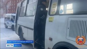 Сотрудники Госавтоинспекции подвели итоги профилактического мероприятия «Автобус и легковое такси»