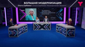 Расставили приоритеты