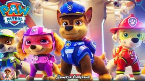 ЩЕНЯЧИЙ ПАТРУЛЬ / ЧИНИМ МОСТ ВМЕСТЕ С ЩЕНКАМИ-СПАСАТЕЛЯМИ /ГОРОД ПРИКЛЮЧЕНИЙ ЗОВЕТ/ДЕТСКАЯ ВСЕЛЕННАЯ