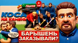 БОНДАРЕНК. ШЕЛЕС.  ВОВКА ПО ВЫЗОВУ: зачем Трамп заманивает Зе👺 в Давос. Кусочек ЛЬДА Гренландия