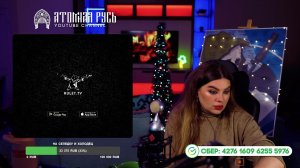 АТОМНАЯ ЧАТРУЛЕТКА