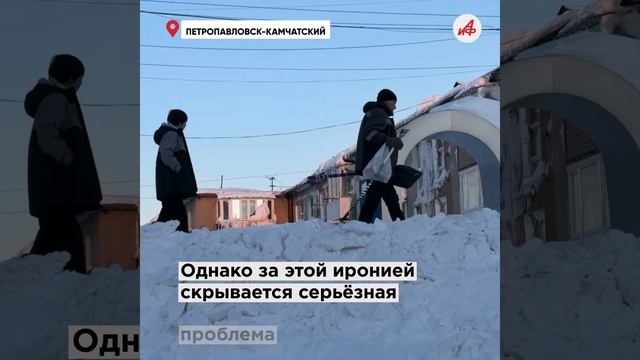 Машины замурованы в снегу: сугробы изменили Камчатку до неузнаваемости. Жители роют тоннели смотреть онлайн