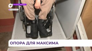 В Приморье на адаптацию жилья для людей с ОВЗ выделяют средства из регионального бюджета