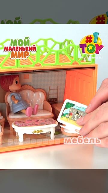 Т26709 Гостинная оранж 3х4 смотреть онлайн