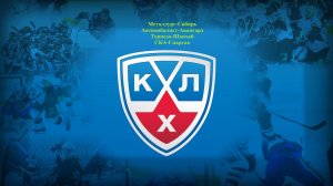 Металлург-Сибирь, Автомобилист-Авангард, Торпедо-Шанхай, СКА-Спартак прогнозы на хоккей 22.01.26