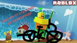 Поиграл Блин🙄