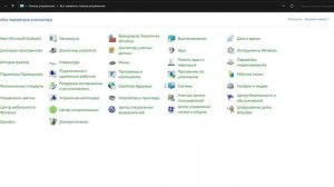 как включить виртуальную машину в виндовс 10/11