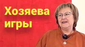 Ариман и Люцифер - хозяева этой игры. Мы в их симуляции. Какая наша задача?
