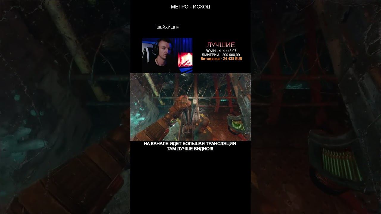 ЦАРЬ РЫБА ЗА 1 СЕК смотреть онлайн