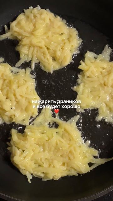 Все будет хорошо 🥰 смотреть онлайн
