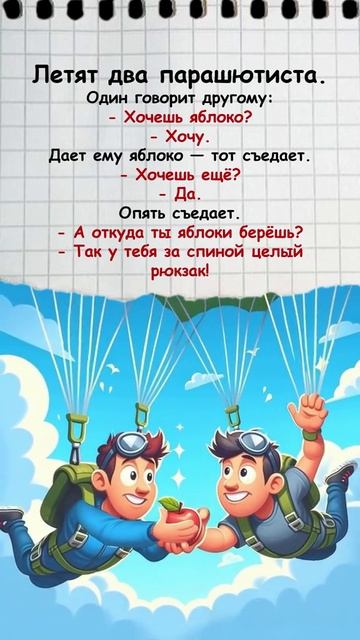 анекдот #анекдот #смехдослез #анегдот #рекомендации #оченьсмешноанекдот #анекдот #смехдослез смотреть онлайн