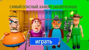 МИСТЕР СПРИНКЛС против БАБУШКИ, ЗЛОЙ БАБУШКИ против МИСТЕРА РЭНДИ? Полный геймплей OBBY #roblox