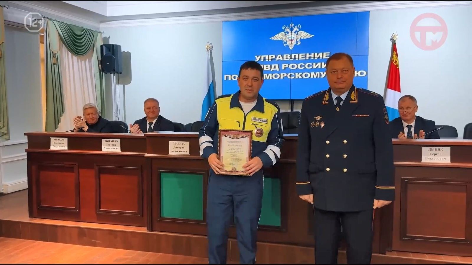 👮 Меньше преступлений стало в Приморье смотреть онлайн