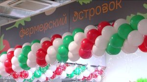 Тюменский "Фермерский островок" появился на прилавках федеральной сети