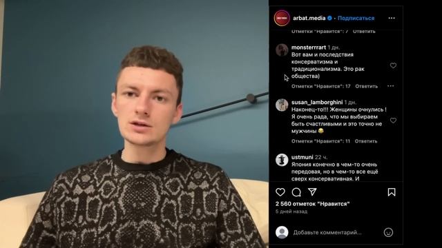 Японки не рожают, ШАНТАЖИРУЮТ! Мужчины перегнули палку! Читаем комментарии