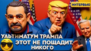 СКАНДАЛ: «Рычите как львы!» ЗОЛОТАРЕ. жестко ответил главе МВФ и «агентам Сороса».