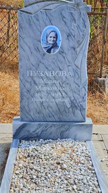 Пятигорский некрополь