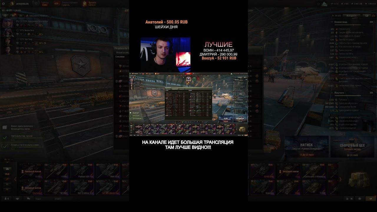 БОТЫ СУЩЕСТВУЮТ ? смотреть онлайн