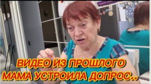 САМВЕЛ АДАМЯН, ПО ПРОСЬБАМ ЗРИТЕЛЕЙ, МАМА УСТРОИЛА ДОПРОС..