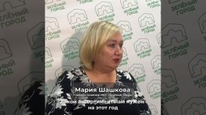 🌱 В теплицах МКУ «Зеленый город» началась подготовка к предстоящему сезонному озеленению