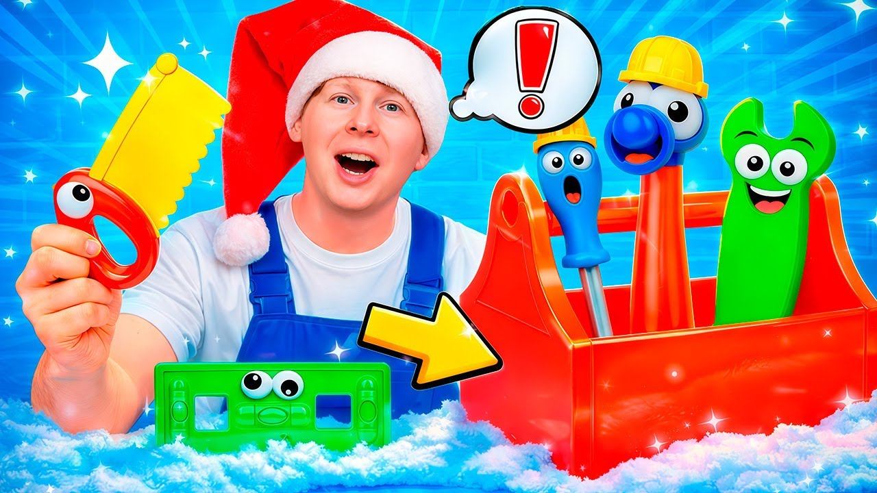 Ой сломалось 🎁 Автомеханик Саша и новогодний подарок от Деда Мороза