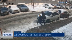 Глыба льда чуть не упала на женщину с ребенком в Краснодаре