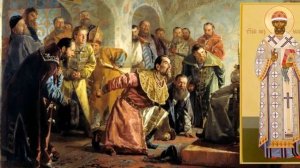 Обретение мощей святителя Филиппа II,митрополита Московского