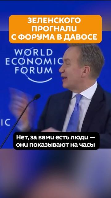 Зеленскому намекнули, что ему пора возвращаться в Киев смотреть онлайн