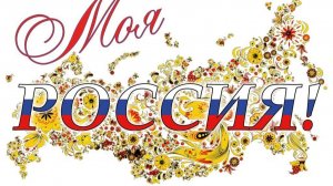 Урок 5. Это моя семья