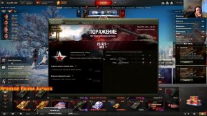 танки Леста  качаем объект 257