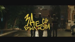 Здесь был Юра