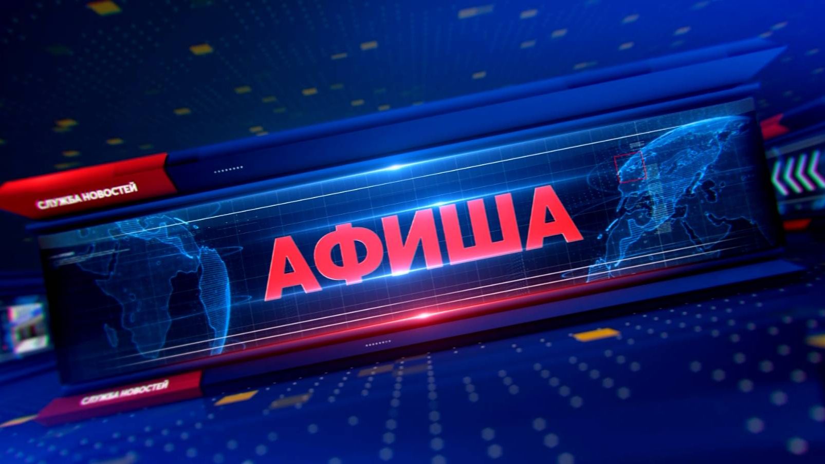 Куда пойти и что посмотреть в выходные? смотреть онлайн