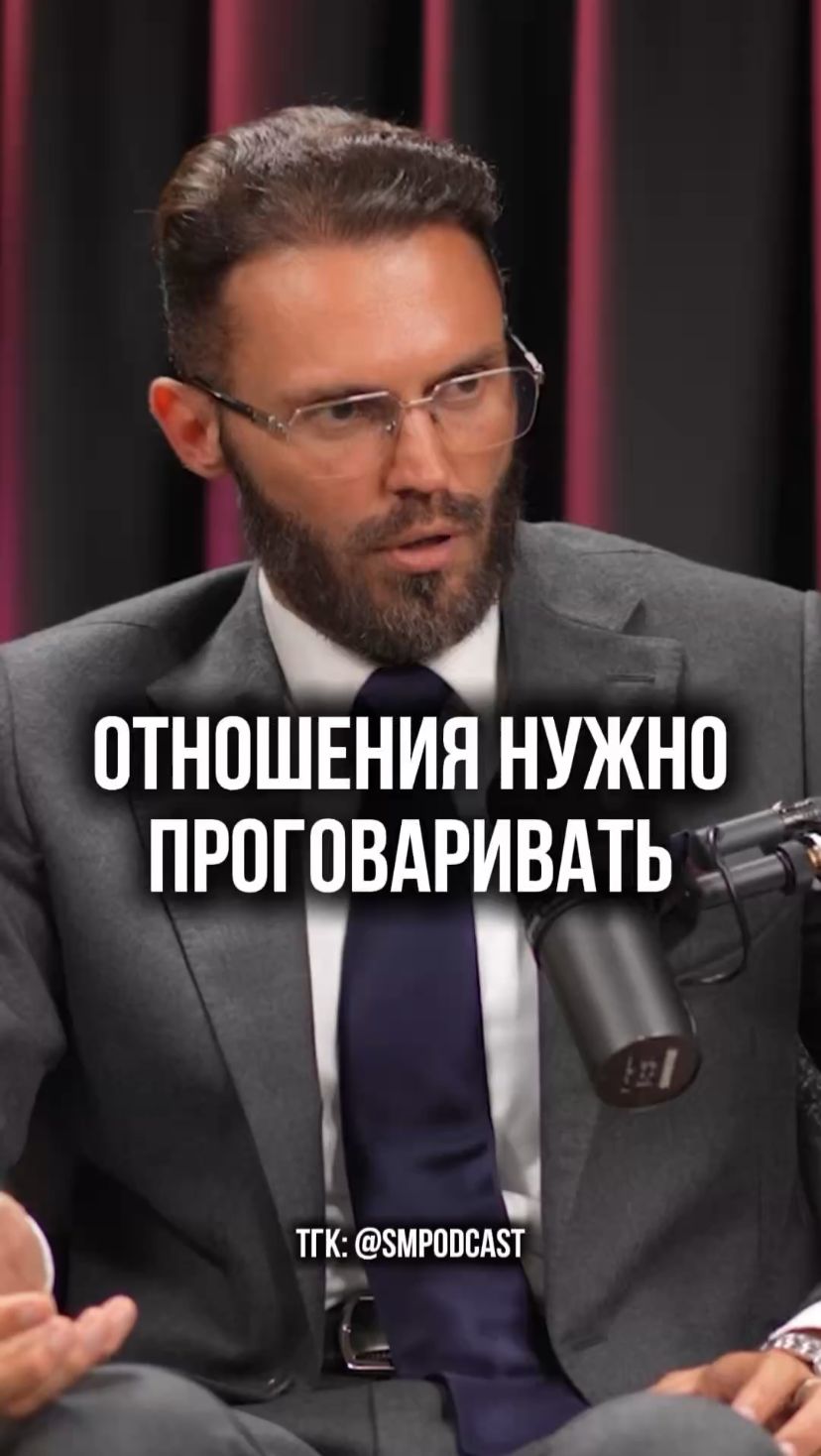 Ты в отношениях или тебе кажется? смотреть онлайн