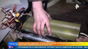 Поймали иностранного агента / Трамп передумал / На помощь Камчатке / РЕН Новости 12:30, 22.01.2026