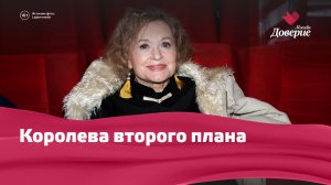 О чём жалела Валентина Талызина?